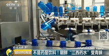 江西药水 在朝鲜巨火 源自地下 130 米