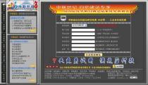【商务服务】_江西商务服务价格_江西商务服务图片_江西商务服务批发_江西商务服务厂家 - 供应信息 - 阿土伯交易网